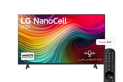 [65NANO80T6A] LG 65 Inch 4K UHD Smart NanoCell TV, with Built in Receiver - 65NANO80T6A