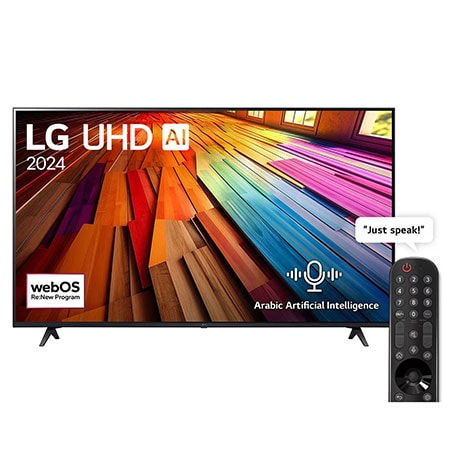 [75UT80006LB] LG 75 Inch 4K UHD Smart LED TV with Built in Receiver - 75UT80006LB